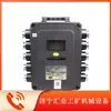 Jiangsu Sanheng Kj770-F5(a) Subestación de Monitoreo Intrínsecamente Segura para Minería con Sistema de Suministro de Energía y Equipos de Soporte