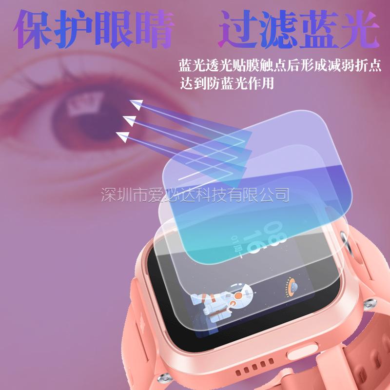 手表描述6