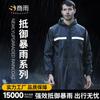 Impermeable Largo Adulto Exterior Cuerpo Completo Tormenta Duty Sanitario Todo en Uno Control de Inundaciones de Emergencia Impermeable de una Pieza Venta al por Mayor Entrega