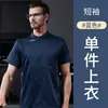 Ropa de Trabajo de Chef para Hombre de Manga Corta de Verano Delgada Transpirable para Catering, Hoteles, Restaurantes, Cafeterías y Cocinas Traseras Estilo Nuevo