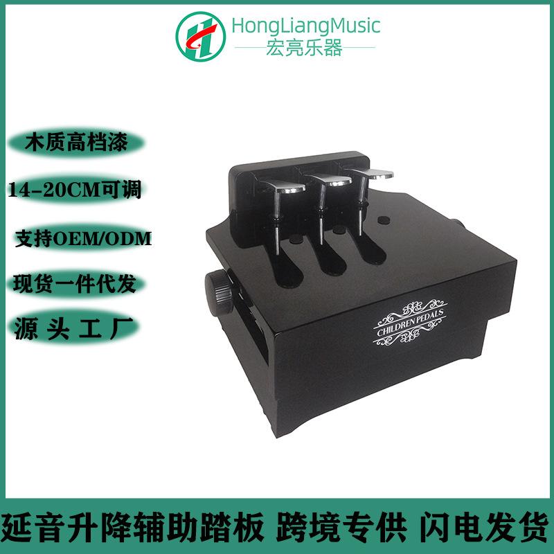 升降
