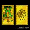 Wenshu Zhun Ti Nove Céus Xuan Ni Sanqing Dou Mu Mazu Sanqing Cartão de Metal Cartão Dourado Taoísta Buda da Medicina Tara Verde Cartão