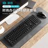 Conjunto Teclado e Mouse Fude 8200P Com Fio Jogo Escritório Casa USB Teclado de Mesa e Mouse Atacado