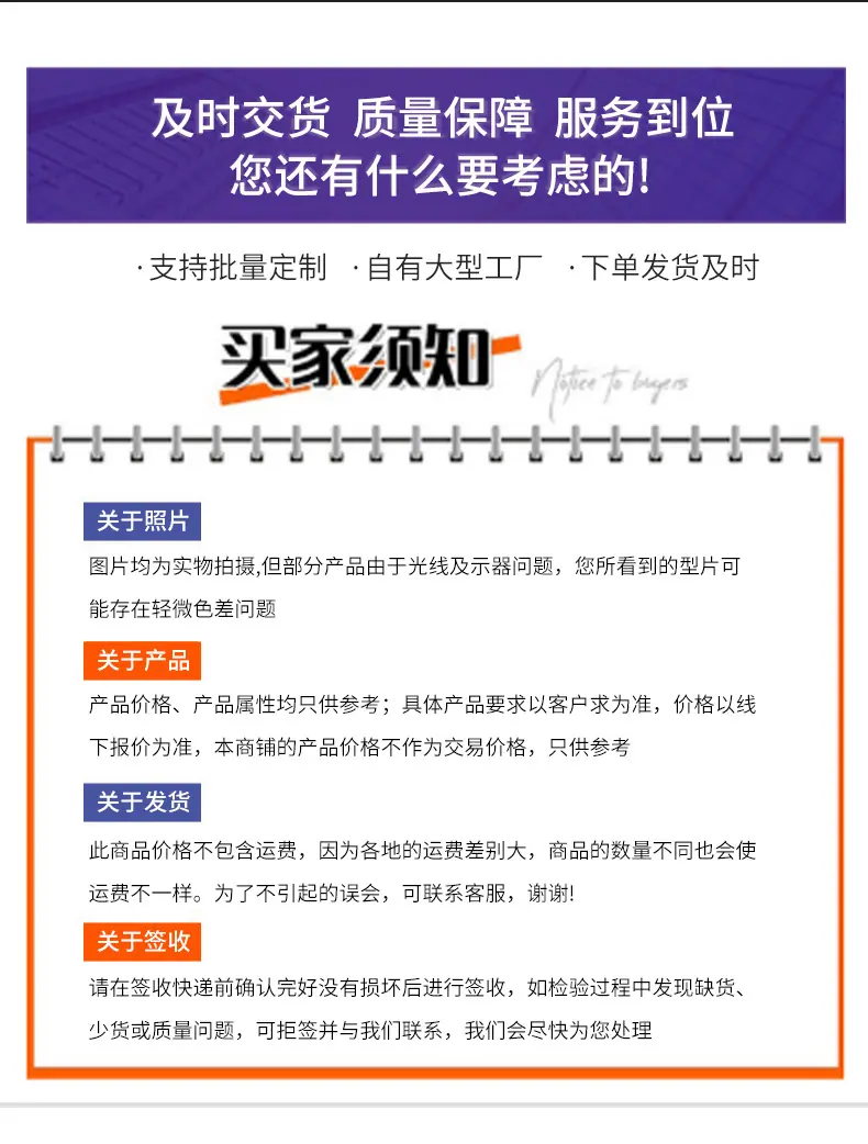 伸缩房_10.jpg