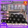 Fabricante de geomembranas: Geomembrana negra de HDPE de 1.5 mm para estanques de oxidación, piscinas de sedimentación, membranas impermeables, presas de relaves y piscinas de lixiviación