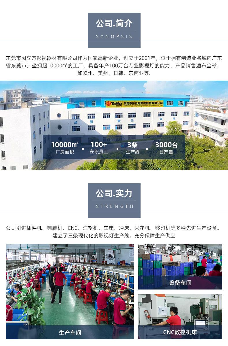 阿里详情页尾_03