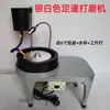 Máquina para Dar Forma y Pulir la Cara de Anillos con Piedras Preciosas de Aleación de Aluminio, Máquina Biseladora Angular, Máquina de Rectificado Plano para Jade con Sello 6, 8 pulgadas