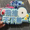 En stock no tejido hecho a mano soporte de barra bolsa de texto creativo Yo empujo la primera bolsa del mundo de adornos corbata bolsa de dolor colgante