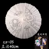 Sombrilla de Papel Aceite Blanca DIY Graffiti Niños Hecha a Mano Mini Pintura en Blanco Papel Blanqueado Sombrilla Decorativa Sombrilla Venta al por Mayor