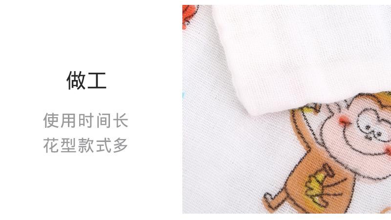 印花方巾_10
