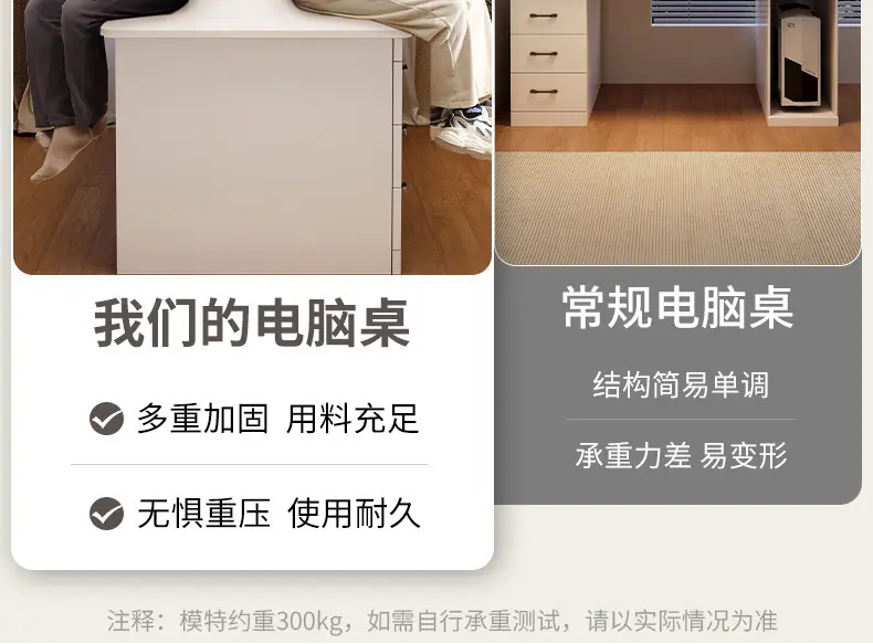 复制_电脑桌台式卧室家用办公桌带抽屉办公专用书.jpg?x-oss-process=image/format,png