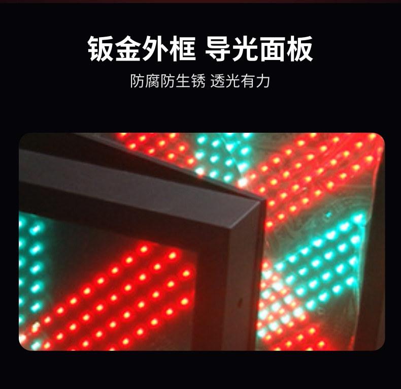 车道指示器详情2_5@凡科快图