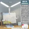Lámpara de escritorio para estantería para protección ocular, adecuada para niños y estudiantes, decoración de lámpara LED de cabecera para dormitorio para tareas y lectura