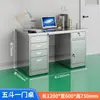 Escritorio de Oficina de Acero Inoxidable 304, Escritorio para Computadora, Mesa de Operaciones Médicas, Mesa con Cajones, Escritorio, Banco de Trabajo para Taller Libre de Polvo