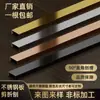 Acero Inoxidable Ranura en Forma de U Ranura para Tarjeta Borde de Cierre Tira de Borde Aleación de Aluminio Metal Borde en Forma de L Sellado de Bordes Línea Decorativa de Titanio