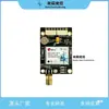 Módulo GPS de Precisión Centimétrica RTK Diferencial ZED-F9P/F9K Tarjeta de Placa GNSS BeiDou Topografía de Drones