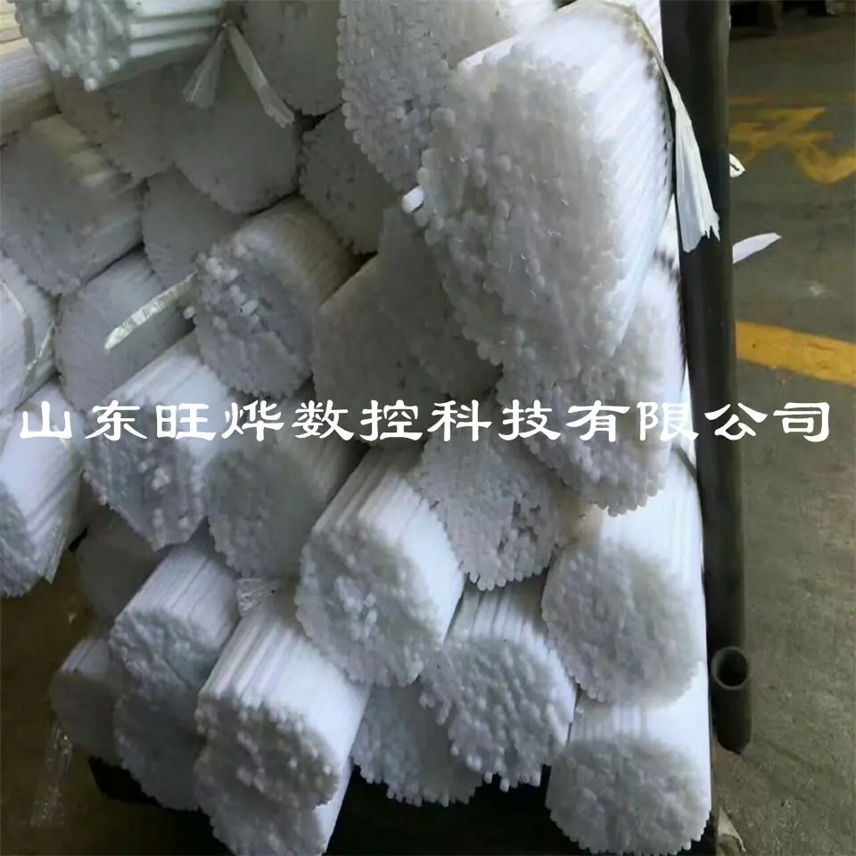 尼龙棒