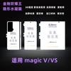 Adecuado para Honor Magic V3 Vs 80% de descuento Película para Pantalla Plegable Magicv5 V6 Diamante Af Anti-Explosión Película de Hidrogel