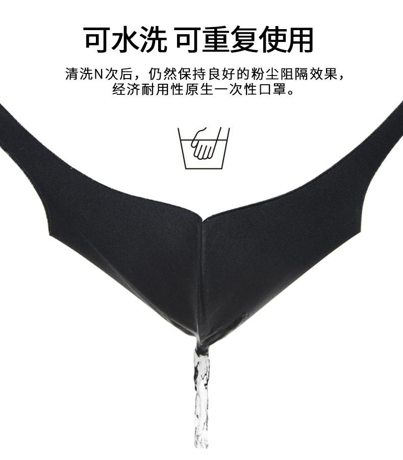 口罩6