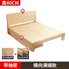 Cama de Madeira Maciça Estilo Minimalista Moderno Estrutura de Cama 1,5m Cama de Casal Madeira de Pinus Econômica para Uso Doméstico Quarto de Aluguel Cama de Solteiro Simples
