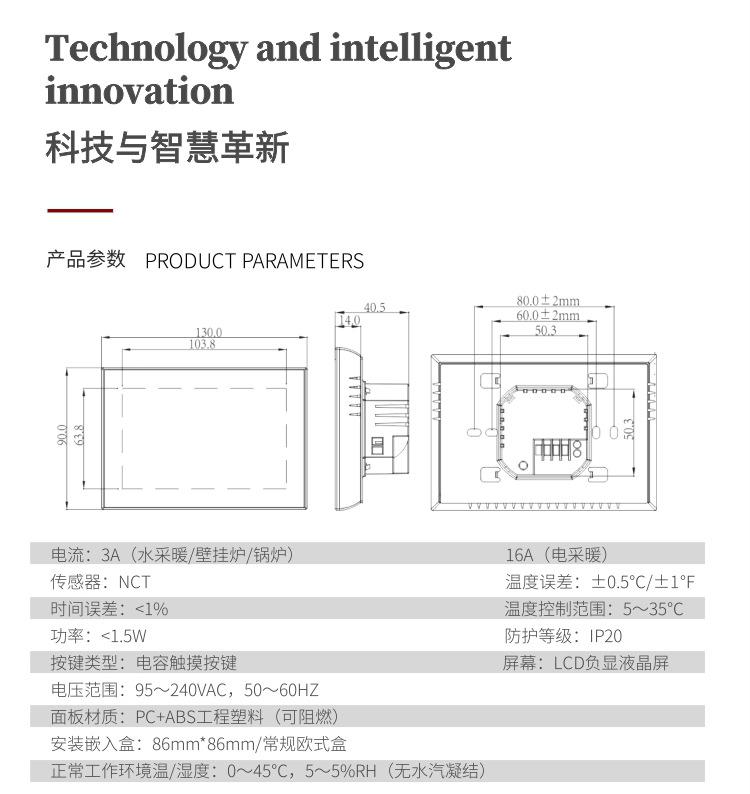 BHT-8000中文详情1 (6).jpg