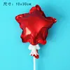 Decoración de estrella de cinco puntas Ángel amor pastel globo de película de aluminio enchufe Tarjeta de nube Perla unicornio adornos para hornear