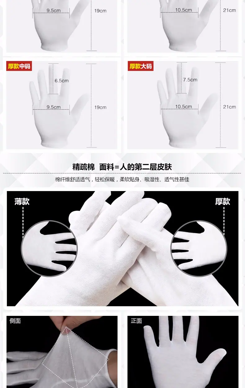 机器手套详情页_07.jpg
