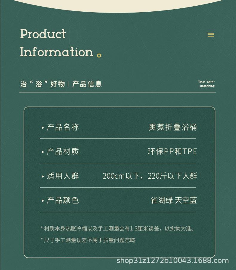 1008-成人折叠浴桶_21.jpg