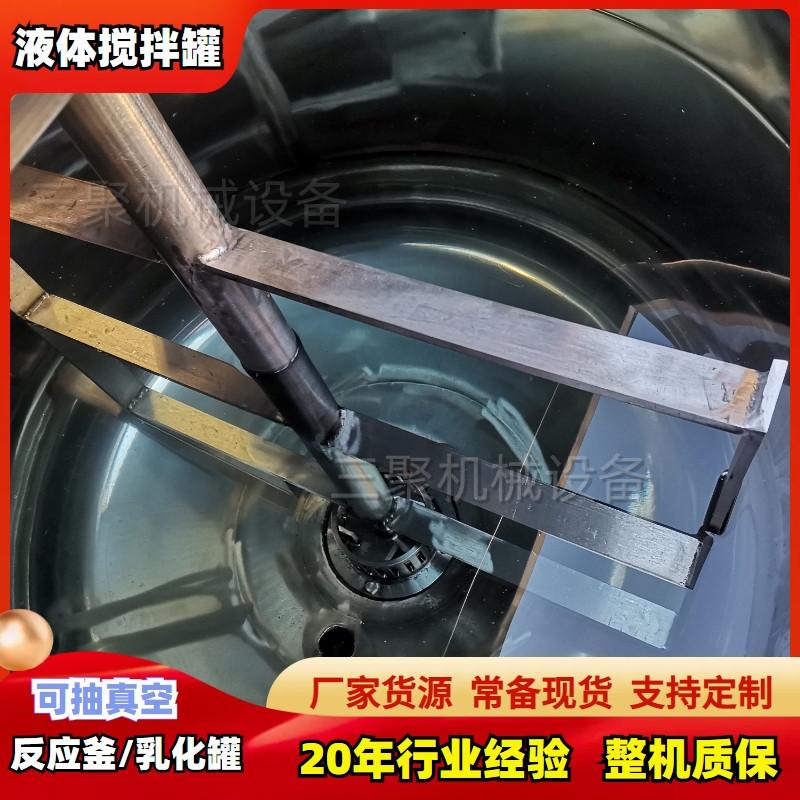 液体搅拌罐 (65)_副本.jpg