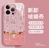 Nueva Funda para Teléfono Móvil Gato de la Fortuna Baifu Estilo Chino Venta al por Mayor iPhone17/18Promax Funda Protectora de Vidrio Templado Anti-Arañazos