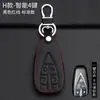 Adequado para Estojo de Chave Changan Cs75 Plus, Capa Especial Cs55 Cs35 e Porta-Chaves de Carro Ounang X7 para Homens, Feito de Couro Bovino