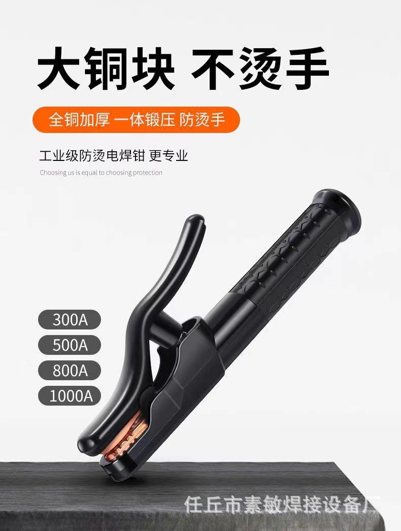 黑金刚.jpg