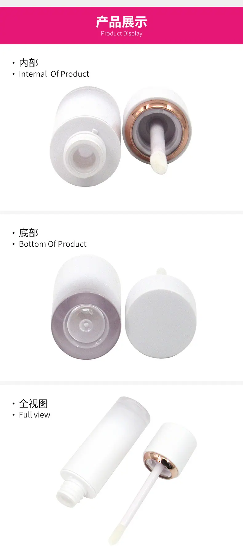 唇彩管包材