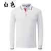 Camisa polo de manga comprida, macacão, escritório, camiseta de manga comprida, logotipo, impressão, imagem, lapela, camisa publicitária, faça você mesmo, camisa cultural