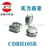 Inductor de potencia apantallado con chip CDRH105R-1R0,CDRH105R-1UH,105R-1R0