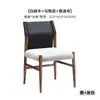 Centenas de cadeiras de jantar minimalistas italianas com um toque de luxo leve e de alta qualidade, encosto em madeira maciça, braços de jantar, cadeiras da moda para uso doméstico, design moderno