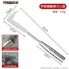 Cuchillo Desmalezador Grueso de Acero Inoxidable para Grietas con Hoja en Forma de L que Penetra Profundamente en las Juntas de Piedra, Afilado para Desmalezar, Mango Antideslizante, Herramienta de Jardinería