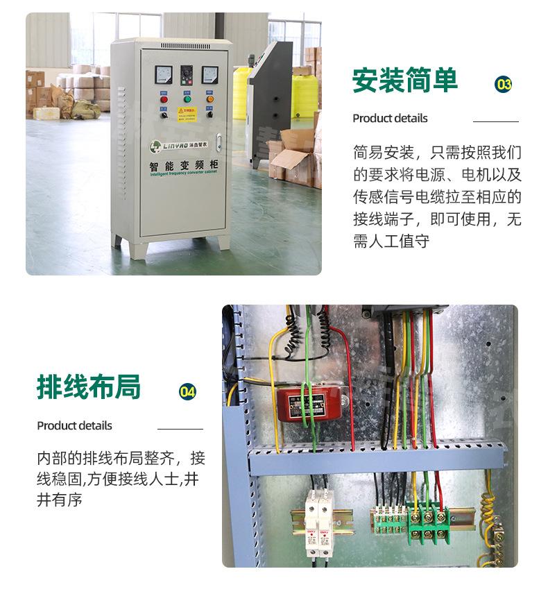 12智能过滤水肥一体机_12_09.jpg