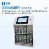 Instrumento de Extracción de Fase Fija Totalmente Automático Dispositivo de Separación Purificación Extracción de Muestras de Laboratorio Sistema de Extracción Concentrada Orgánica
