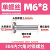 Tornillos para Muebles de Acero Inoxidable 304 con Cabeza Hexagonal, Extremo Plano, Redondo, Chaflán