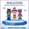Enfeites Personalizados de Resina, Figurinhas de PVC, Brinquedos da Moda Moldados por Injeção, Brinquedos de Anime de IP, Figuras de Caixa Surpresa, Colecionáveis Feitos Sob Medida