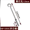 Tornillo de Expansión con Gancho para Red de Tapa de Alcantarilla, Gancho de Red para Tapa de Alcantarilla, Combinación de Gancho de Expansión Extendido de Acero Inoxidable