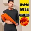 Ropa interior térmica de invierno para hombre, conjunto de mallas largas para debajo, traje térmico de terciopelo dorado para jóvenes
