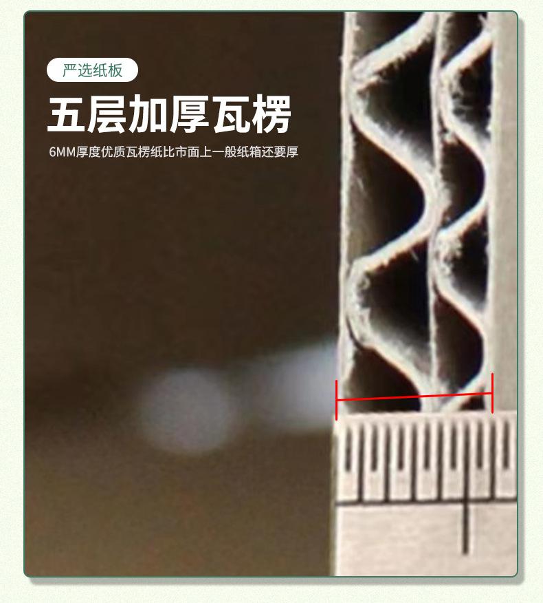 详情页-拷贝_10