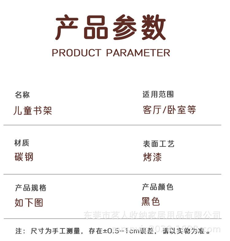 儿童书架详情-_13.jpg