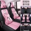 MWG Adecuado para Baojun E300 Funda de cojín especial para asiento de coche Funda de cojín de asiento Cojín de cuero deportivo de moda Cojín para las cuatro estaciones