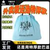 Bolsa para llevar extra gruesa red comercial para catering red roja bolsa de paquete bolsa de plástico esmerilado bolso de mano para pesca de frutas impresión