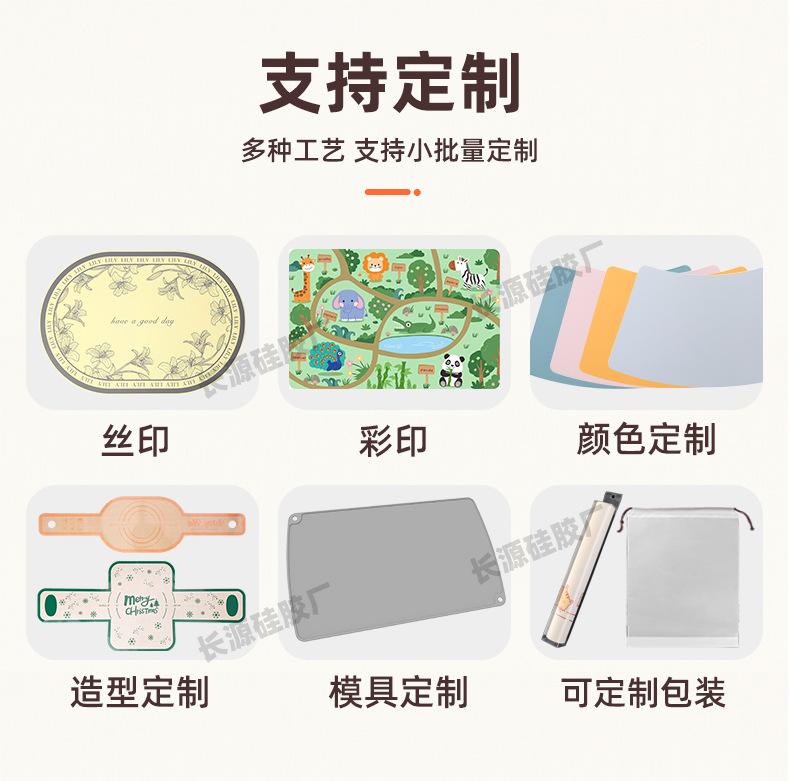 长源(餐垫)_01.jpg