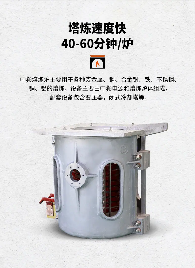 厂家供应500公斤小型中频熔炼炉 铝壳熔钢炉 0.5吨感应炉500kg