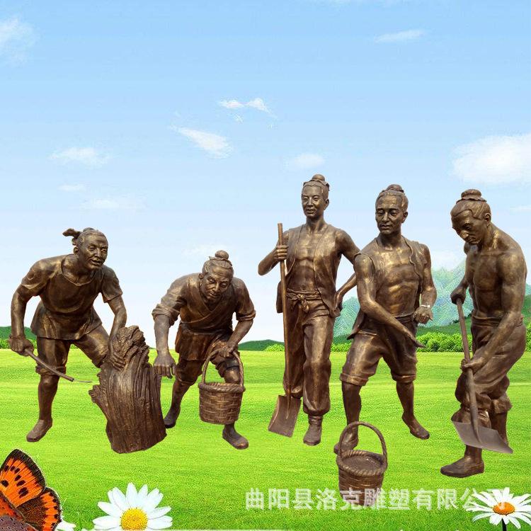 农耕人 (2)